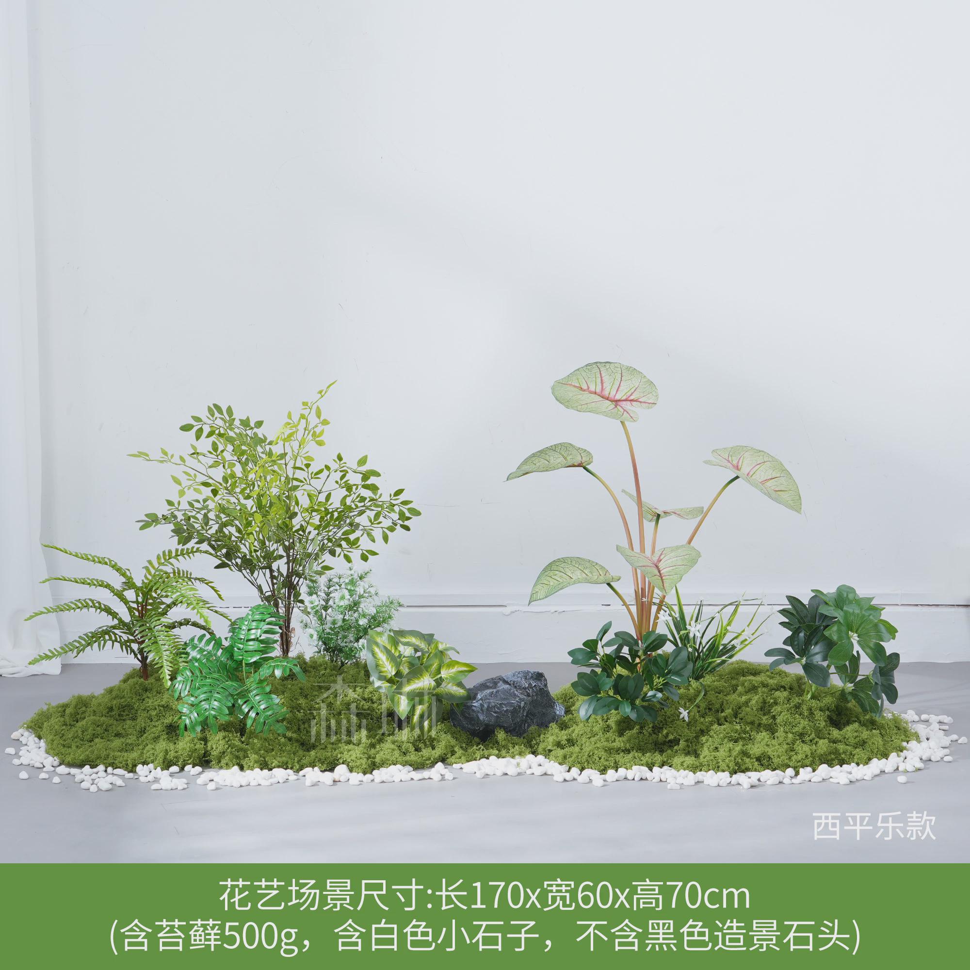 仿真绿植造景苔藓假植物装饰假花草热带组合波斯橱窗景观室内布置