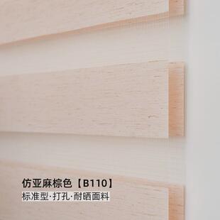 26n2024纱电动卷帘窗帘免打孔办公室遮光卷拉式 双层升降百 柔新款