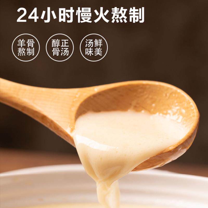 新日期川豫情河南烩面老郑州高汤速食冲泡免煮方便面袋装牛肉辣味