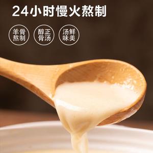 新日期川豫情河南烩面老郑州高汤速食冲泡免煮方便面袋装牛肉辣味