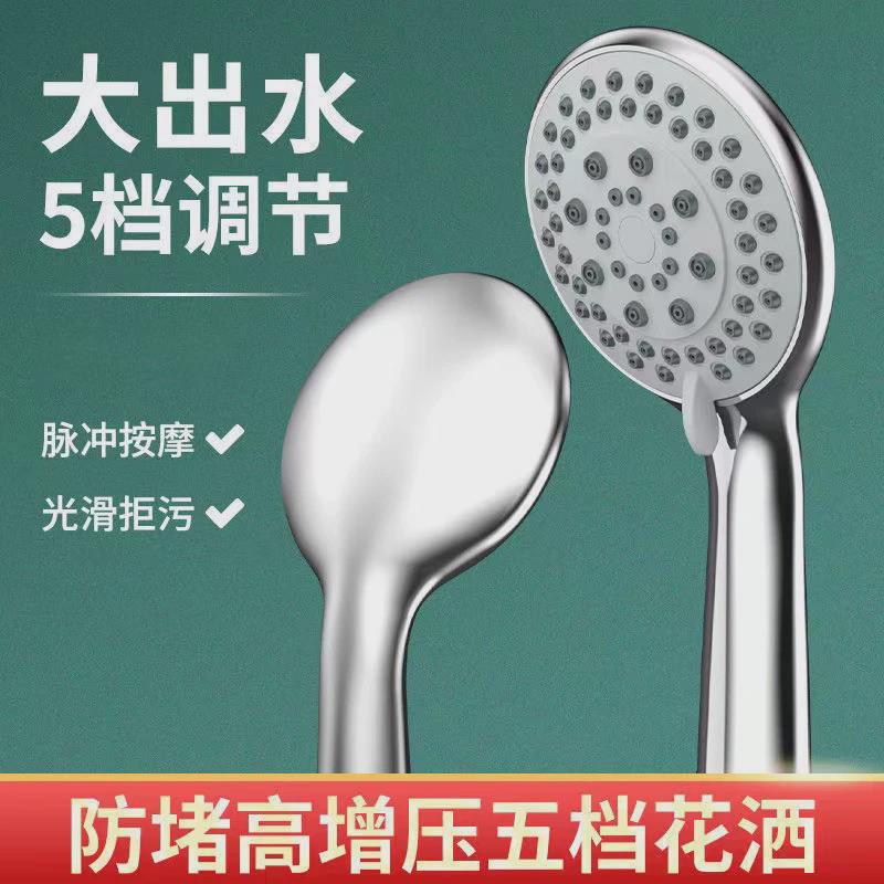 花洒喷头大出水量粗孔不增压淋浴莲蓬头淋雨单头沐浴喷淋浴室花洒