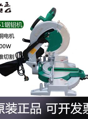 弘正12寸齿轮锯铝机93051铝材可斜切界铝机高精度