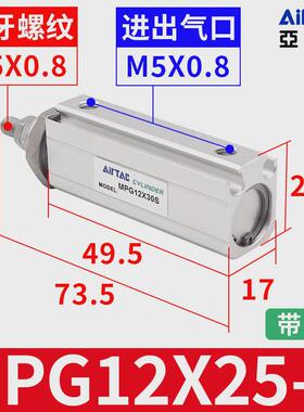 亚德客面板型气缸mpg6/8/10/12/15x5/10/15/20/30/40-s针型cdjp2b