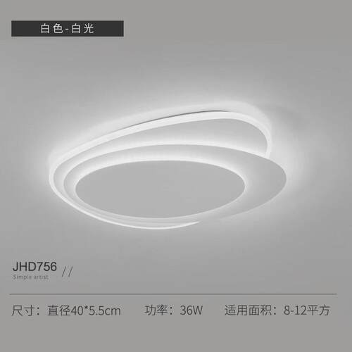 客厅主灯极简卧室灯具圆形艺术大厅顶灯现代简约设计感智能吸顶灯