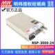 台湾明纬开关电源rsp 3000 243000w24v12pfc带可调电压可并联