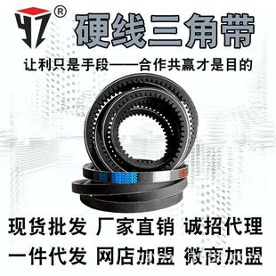 一尊牌硬线高品质工业机器耐磨橡胶三角传动皮带XPC型1918到5600