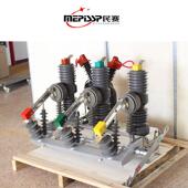 高压赛民10kv智能真空断路器zw32 12fg 630a看门狗柱上分界开关