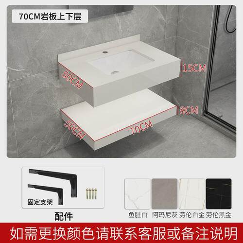 双层上下智能岩板浴室柜组合一体陶瓷盆柜洗手洗脸卫生间洗漱台盆