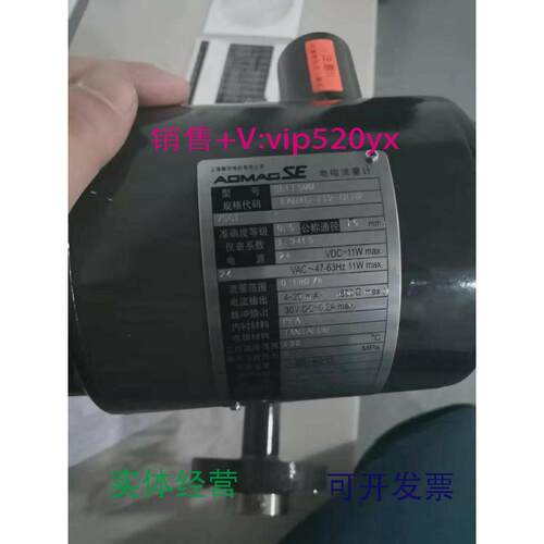 现货供应日本横河YOKOGAWA电磁流量计SE115MM-EAR4C-TT2-D1H2DN15