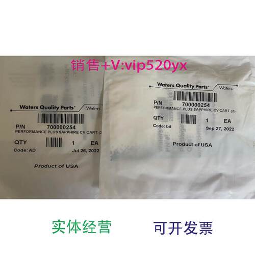 现货供应沃特世Waters单向阀70000025426951525全新促销