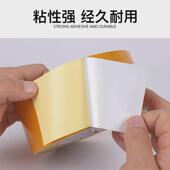 ll金黄色反光膜耐磨反光警示胶带地贴纸防水反光带贴地标识贴