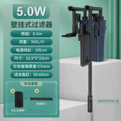sqg鱼缸过滤器过滤设备过滤桶低音小型外置净水专用壁挂式水循环