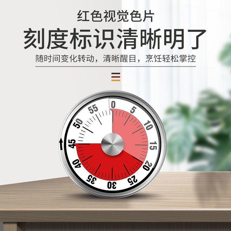 厨房机械计时器 烹饪磁吸时间管理器定时器 家用学生学习定时闹钟