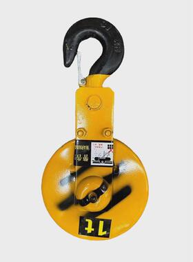 起重机电动葫芦吊钩钩钩下子1t2t3t5t10t吨电动葫芦配件