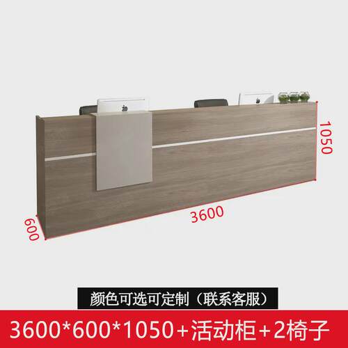 店铺公司前台迎宾办公桌吧台简约现代服装美容院接待台收银台柜台