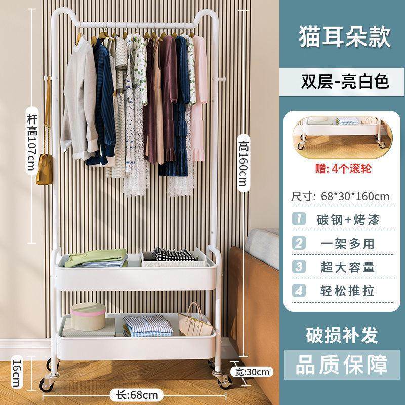 衣帽架落地卧室可移动衣架室内置物架晾衣房间挂衣架宿舍网红架子