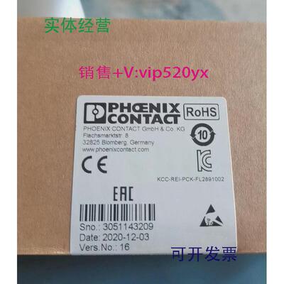 现货供应菲尼克斯交换机FLSWITCHSFNB8TX全新现货欢迎进店咨询