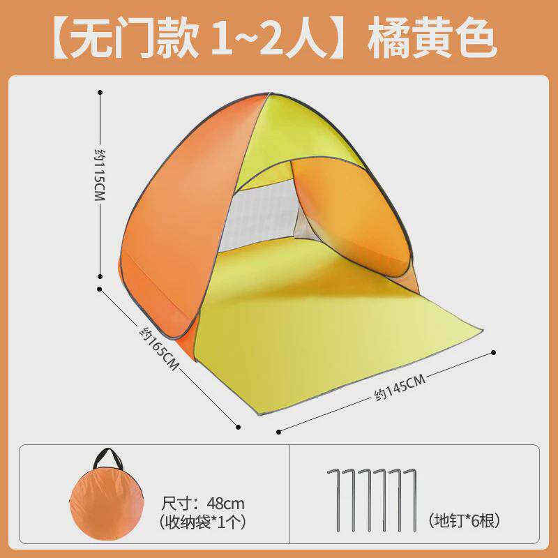 速单双人帐篷户外全自动手抛简易开便携春游野餐露营钓鱼折叠