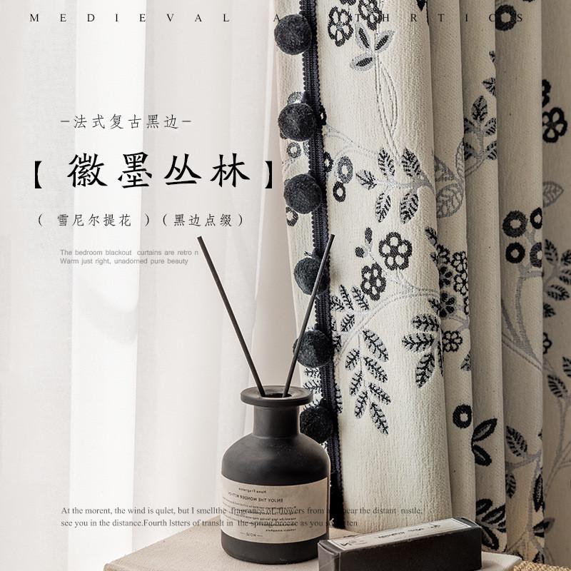 中古风复古黑白雪尼尔提花窗帘绍兴柯桥整批厂家直销高克重布料