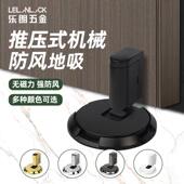乐朗无磁推压上锁防风机械地吸免打孔防撞门挡伸缩调节隐形门吸