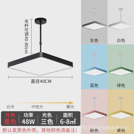led圆形吊灯餐厅理发店美超亮棋牌室专用现代简约幼儿园店铺商用
