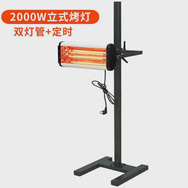 汽车喷漆烤漆灯移动大功率贴膜红外线多功能烤灯短波手持速干高温,标准件/零部件/工业耗材,自动化流水线,淘宝优惠券,粉丝福利购,淘宝优惠卷