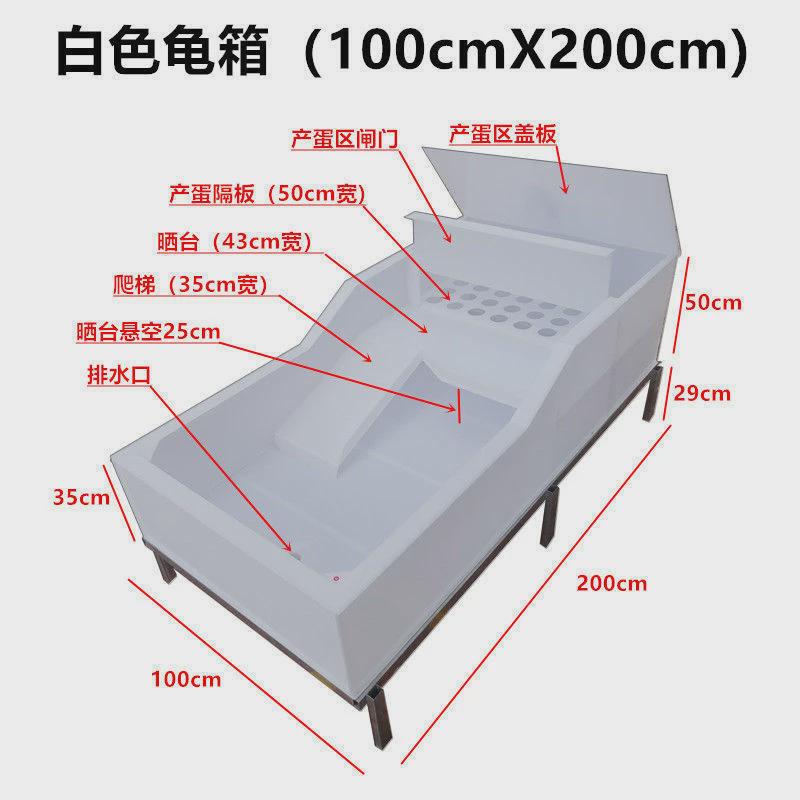 大型乌龟缸种龟箱别墅带晒台排水产蛋网格塑料饲养龟池繁殖专用缸