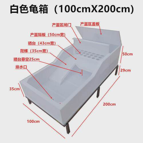 大型乌龟缸种龟箱别墅带晒台排水产蛋网格塑料饲养龟池繁殖专用缸