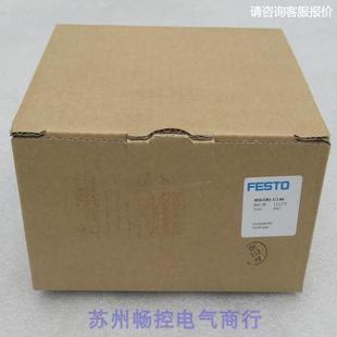 EM1 现货541279 现货销售 询价 全新费斯托FESTO开关阀MS6