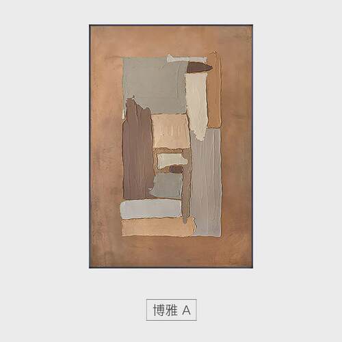 现代装饰画大幅沙发背景墙落地画简约大气客厅单幅抽象走廊玄关画