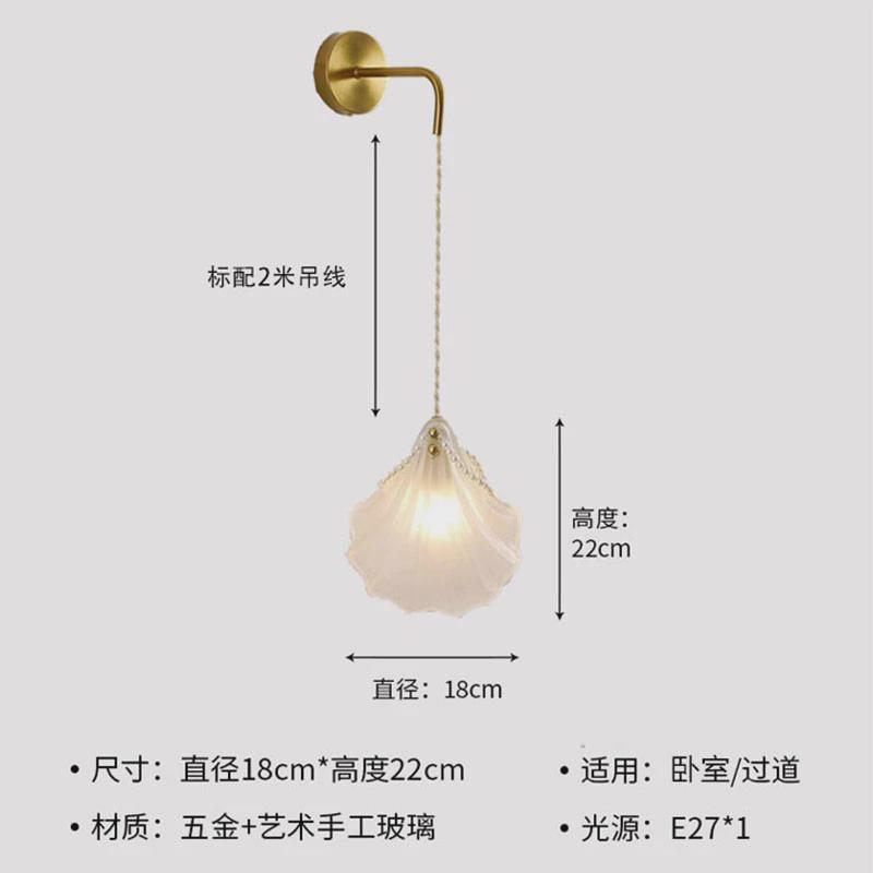 【严选】贝壳小吊灯浪漫温馨卧室床头灯法式个性设计水晶玻璃灯具