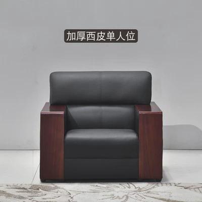 现代简约实木皮油漆单人位配套办公室小边几方几茶几办公沙发组合