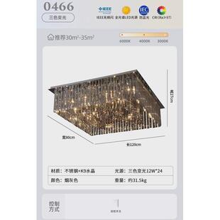 2024新款轻奢意式高级感餐厅灯护眼卧室灯水晶灯吸顶灯大厅客厅灯