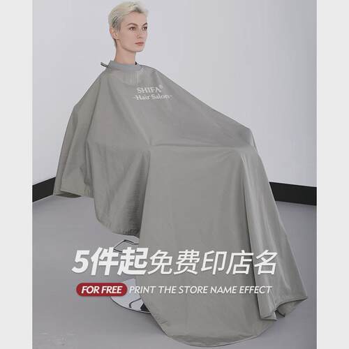 硅胶领口高档理发围布发廊专用美发店发型师剪头发围裙不沾发网红