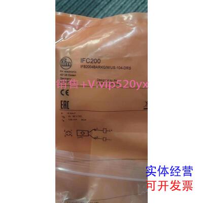 现货供应IFM易福门接近开关IFC200IFC205议价