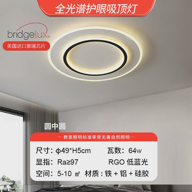 吸顶灯led客厅主灯卧室现代简约新款极简大气中山灯饰长方形灯具