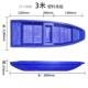 3.2 2.8 4m牛筋冲锋舟加厚塑料船 2.5 塑料渔船加宽带活鱼舱2.3