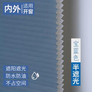of9d窗户免打孔百叶窗内开窗窗帘折叠蜂帘厨房卫生间内置蜂窝