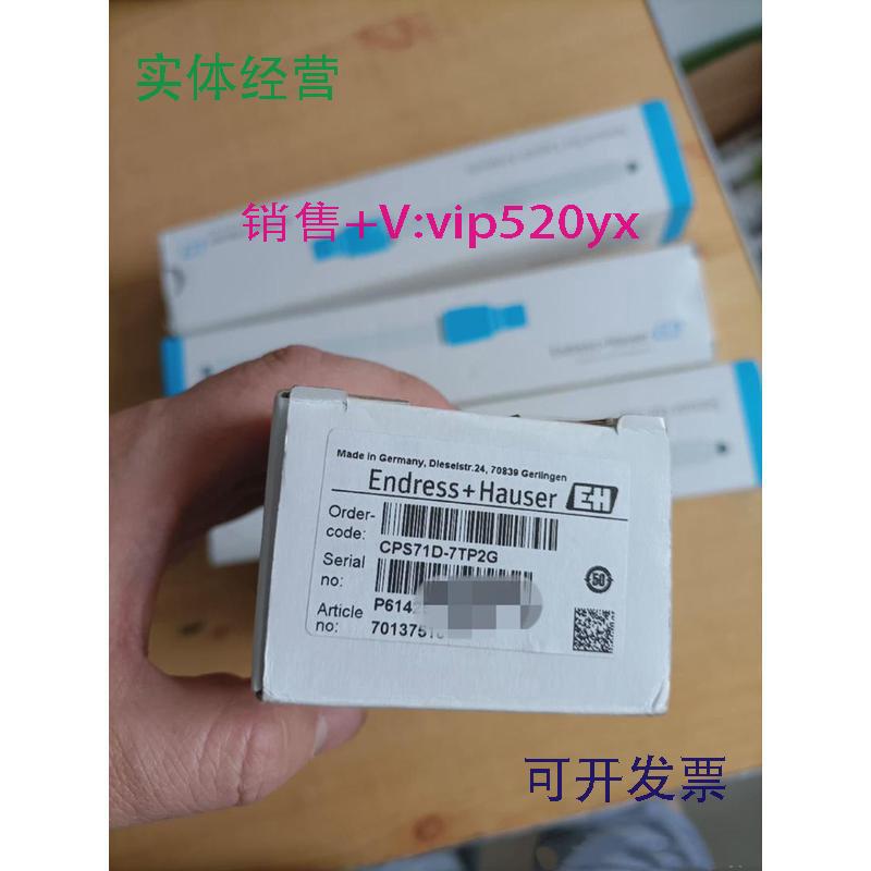现货供应德国流量计E+H电极CPS11-2AS2ESA/CPS71D-7TP2GCPS11D--7
