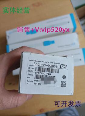 现货供应德国流量计E+H电极CPS11-2AS2ESA/CPS71D-7TP2GCPS11D--7