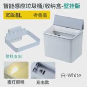 s588桌面车载智能大电动密封家用小号迷你圆形电动垃圾收纳桶感应