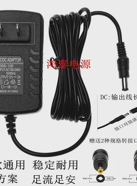 美甲灯24V2A显示器路由器12V3A2.5A15V9V1.5A6V1A5V2A电源适配器