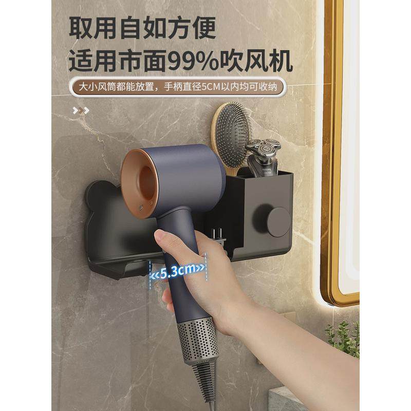 电吹风机置物架免打孔卫生间壁挂浴室支架吹风风筒收纳架子挂架,家庭/个人清洁工具,吹风机置物架,淘宝优惠券,粉丝福利购,淘宝优惠卷