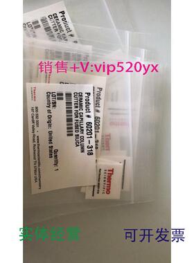现货供应Thermo毛细管柱切割陶瓷刀片60201-318促销