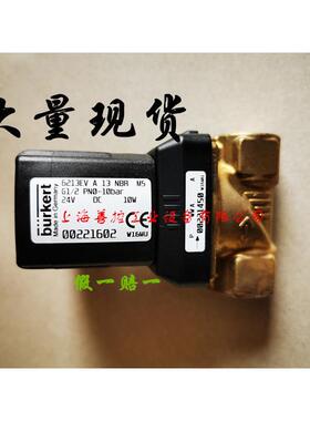burkert宝德6213EVA13.0NBRG1/2电磁阀00221602宝帝24V常闭230V