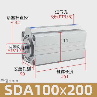 亚德客薄型长行程气缸SDA25/32/40/50/63/80/100X110X120X150S-B