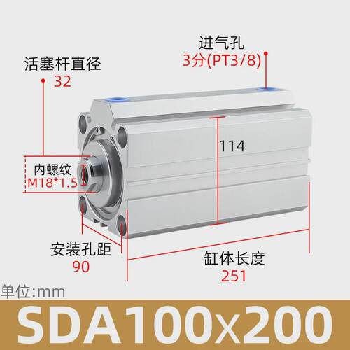 亚德客薄型长行程气缸SDA25/32/40/50/63/80/100X110X120X150S-B