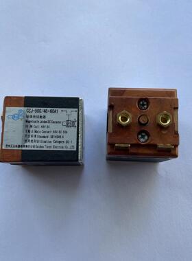 天义gzj保持接触器磁-50s/48.60a1磁保持继电器48vdc