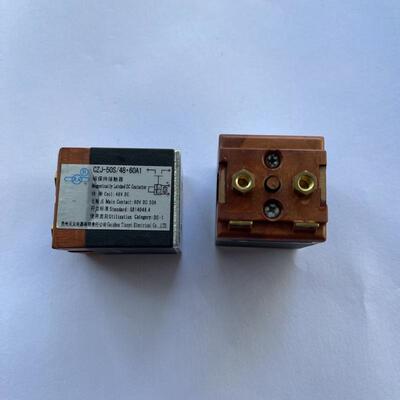 天义磁保持接触器gzj-50s/48.60a1磁继电器保持48vdc