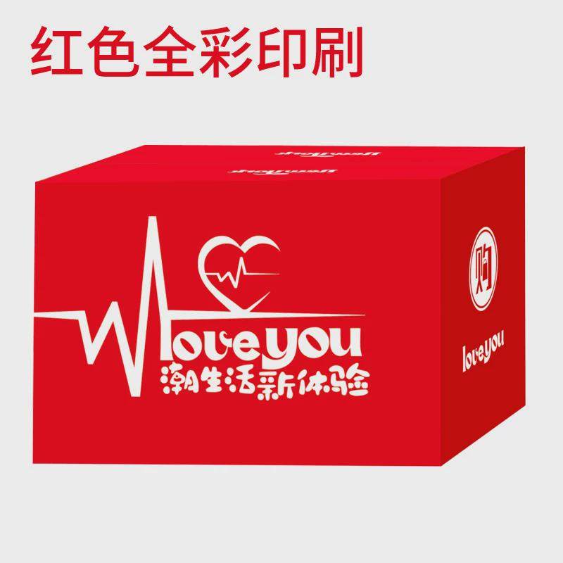 5号整袋三层五层瓦楞纸箱快递物流纸盒29*17*19包装搬纸箱厂